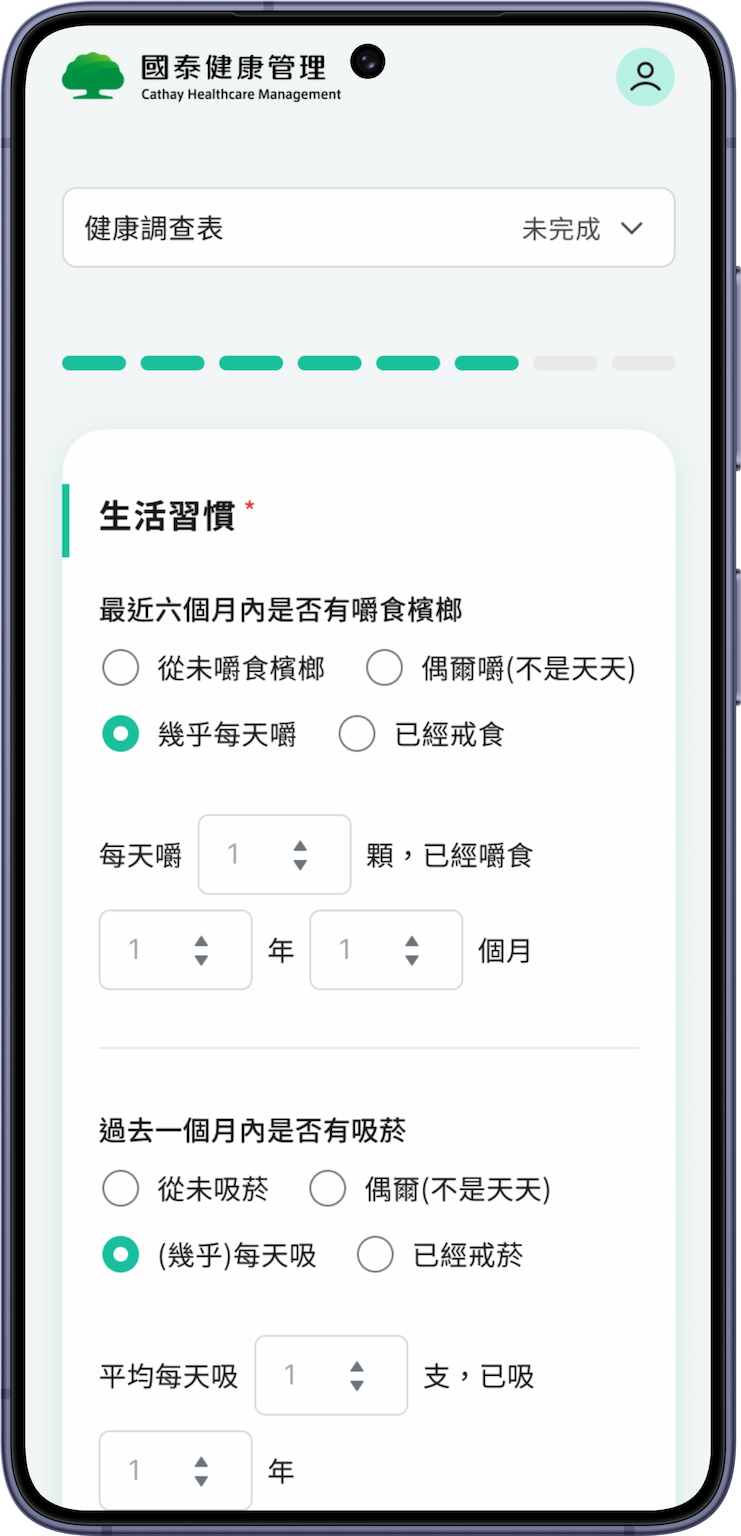 {zh:"國泰健康管理預約官網 UIUX 設計,補齊行動版體驗與 AI 推薦方案的健檢預約流程,", en:"Cathay Health Management Reservation Website UI/UX design, enhancing mobile experience and AI-recommended plan flows for health checkup bookings"}
