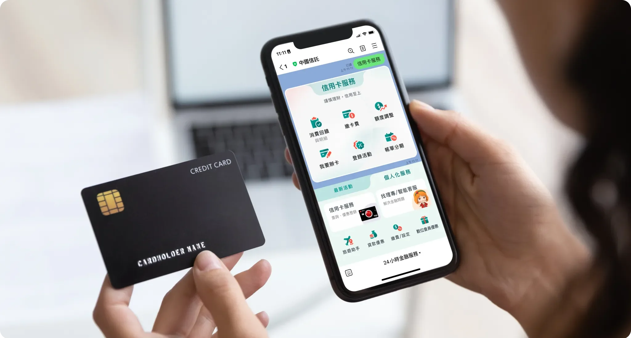 中國信託｜Line 官方帳號研究設計